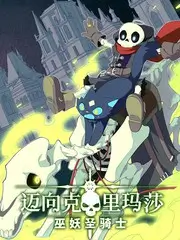 声音考古队 音乐文化综艺手机在线观看